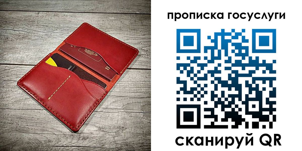 временная регистрация законно в Кеми