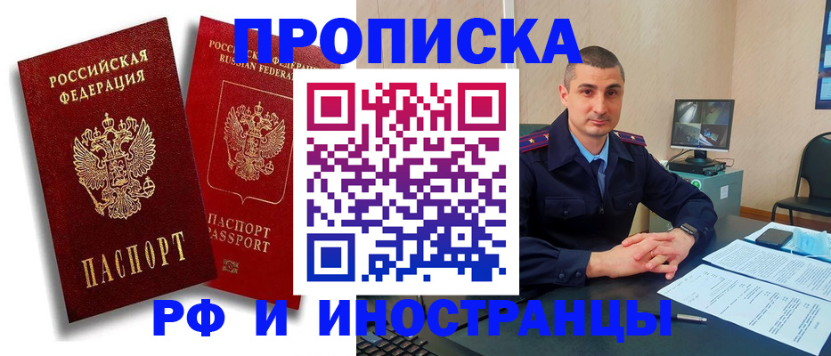 пропишу в квартире в Кеми