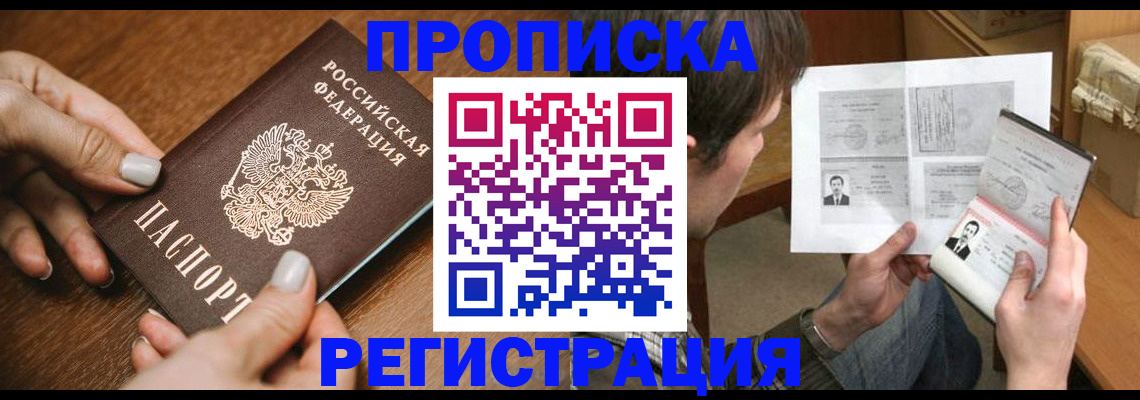 форма 3 в Кеми